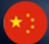 中文